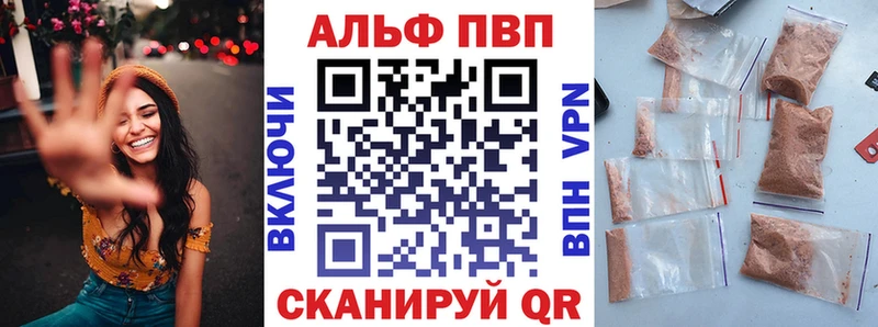A PVP VHQ Карасук