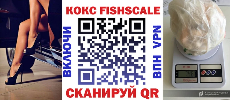 Кокаин VHQ Карасук