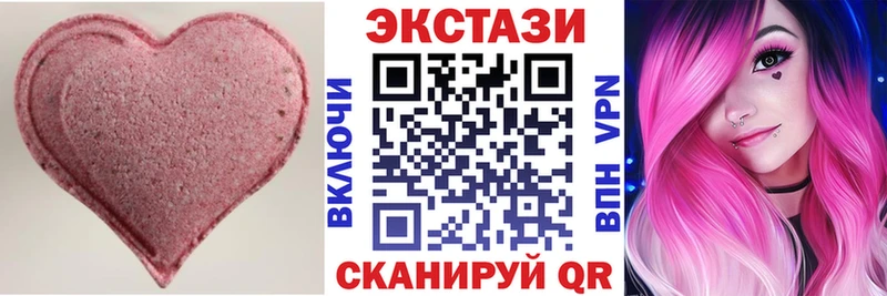 ЭКСТАЗИ круглые  купить наркоту  Карасук 