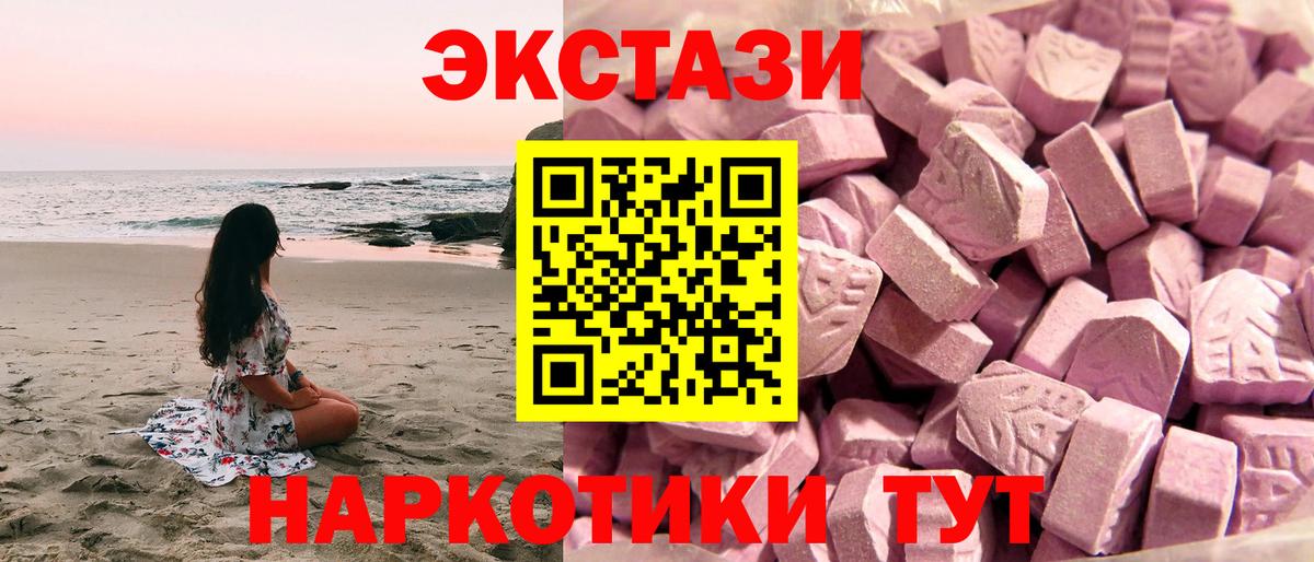 Карасук  Ecstasy  Вход с VPN  Ecstasy ешки  blacksprut зеркало  Ecstasy XTC  магазин продажи наркотиков 