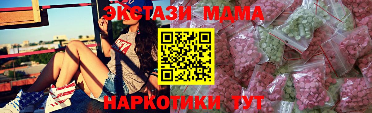 Бошки Шишки  ГАШИШ  Карасук  МЕФ   Вход с VPN  Экстази 