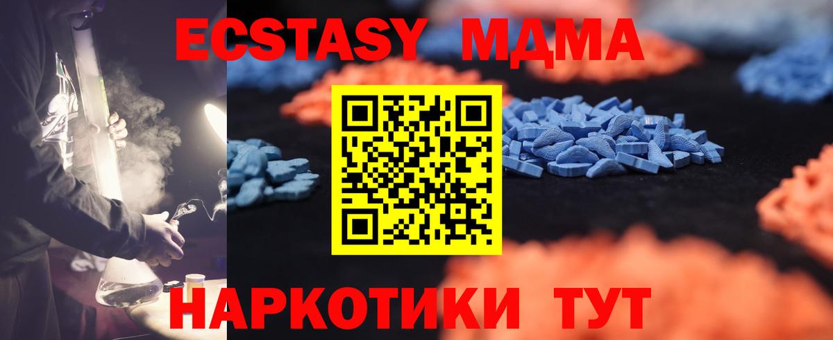 Экстази бентли Карасук