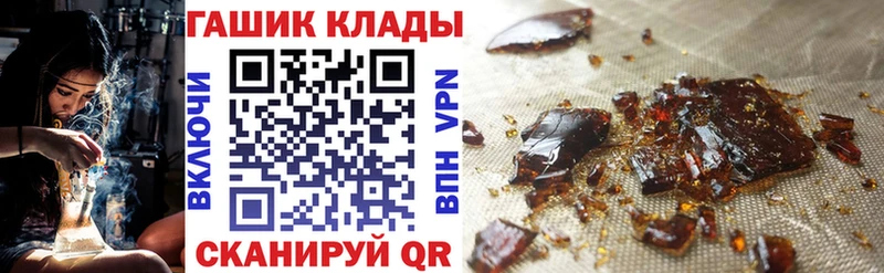 Гашиш VHQ  что такое наркотик  Карасук 