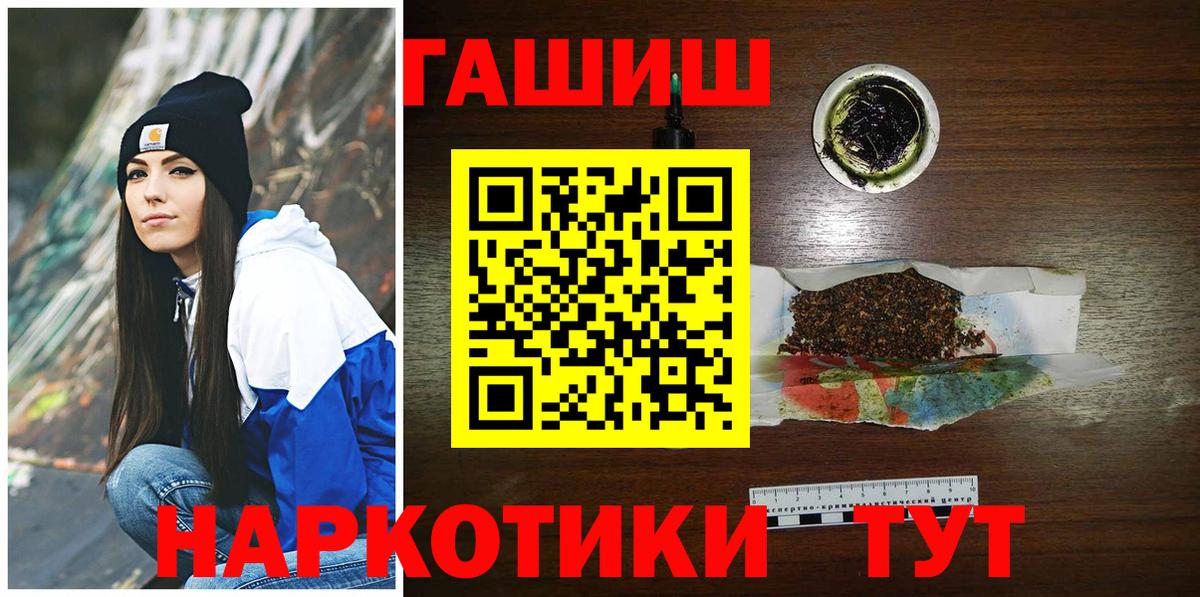 ГАШ индика сатива  ГАШИШ Ice-O-Lator  Карасук  Вход с VPN 