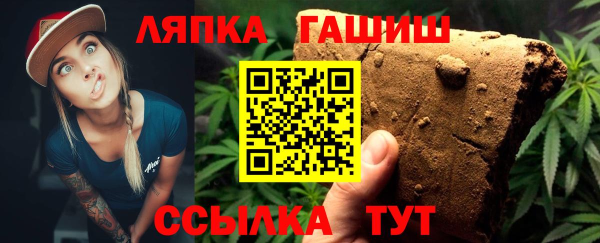 ГАШ гашик Карасук