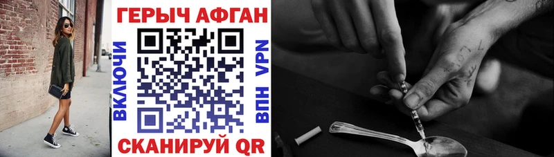 ГЕРОИН хмурый  omg ссылка  Карасук 