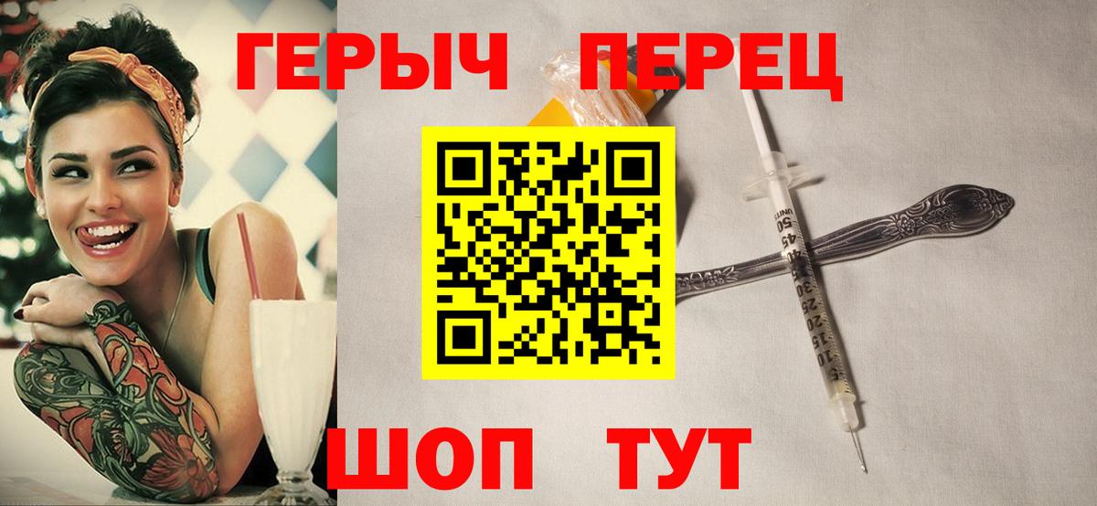 Карасук  Героин Афган  Вход с VPN 