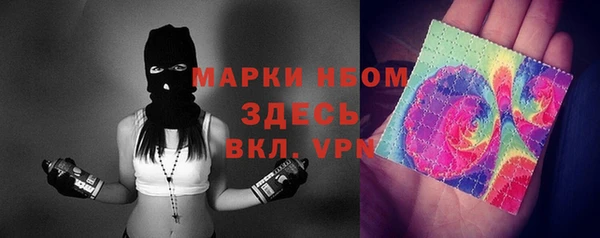 прущие крисы Алексин