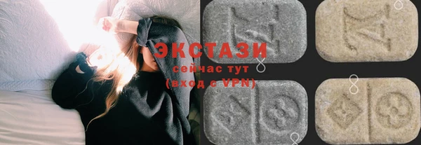 COCAINE Алексеевка