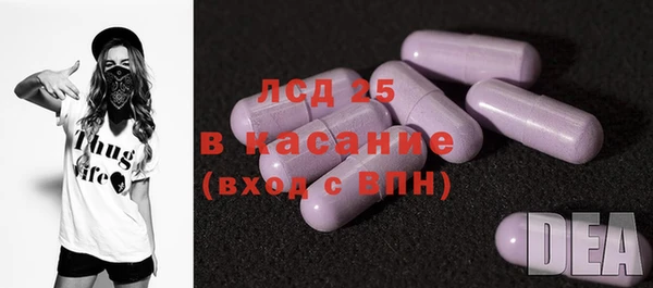 мяу мяу кристалл Абаза