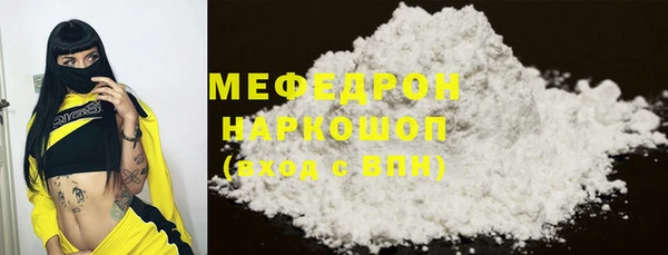 COCAINE Алексеевка