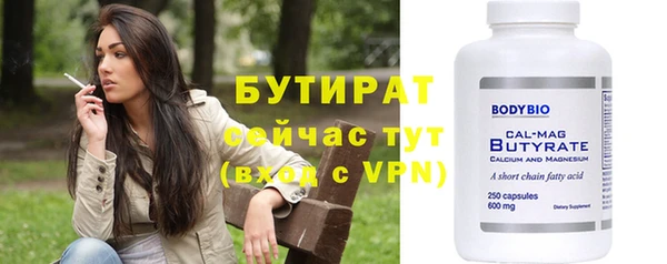 mix Абдулино