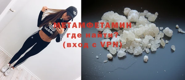 мяу мяу кристалл Абаза