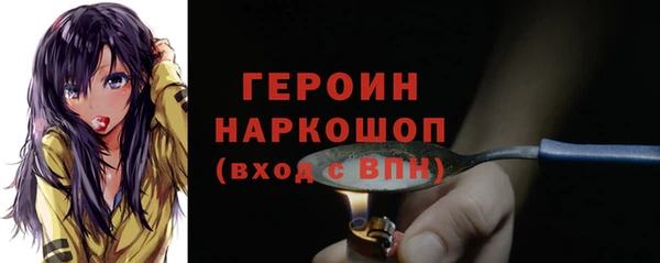 spice Абинск