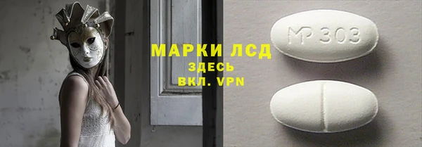 альфа пвп VHQ Заводоуковск