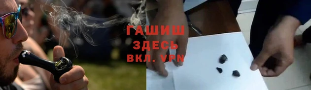 дистиллят марихуана Алзамай