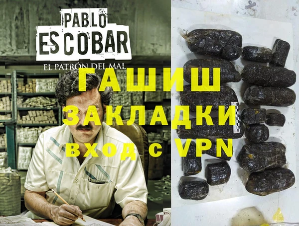 spice Абинск