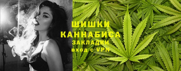 дистиллят марихуана Алзамай