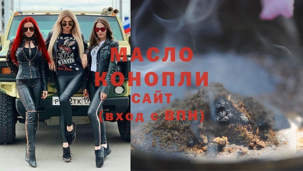дистиллят марихуана Алзамай