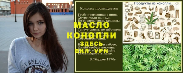 spice Абинск