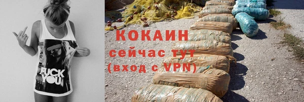COCAINE Алексеевка
