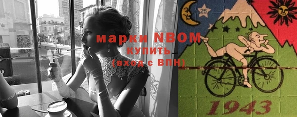 прущие крисы Алексин