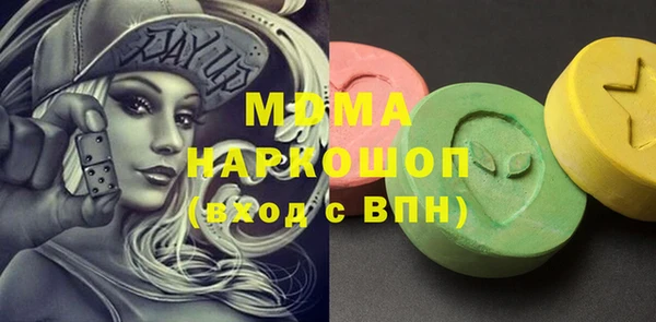 COCAINE Алексеевка