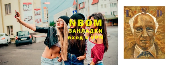 дистиллят марихуана Алзамай