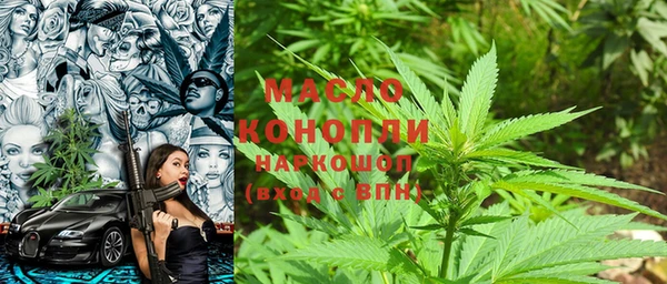 мяу мяу кристалл Абаза