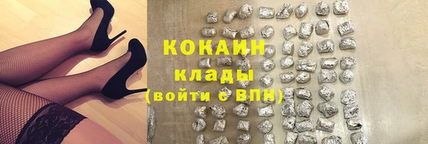 spice Абинск