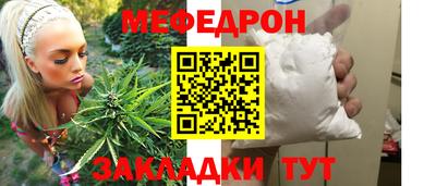 амф Чапаевск