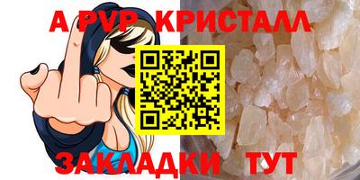 амф Чапаевск