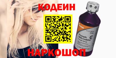 ПСИЛОЦИБИНОВЫЕ ГРИБЫ Усть-Илимск