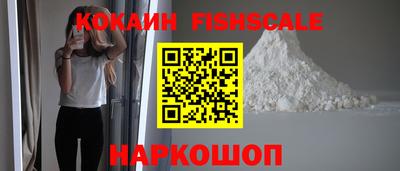 ПСИЛОЦИБИНОВЫЕ ГРИБЫ Усть-Илимск