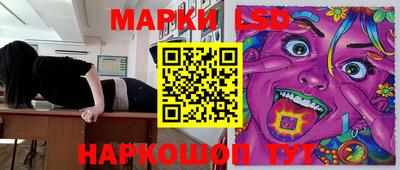 ПСИЛОЦИБИНОВЫЕ ГРИБЫ Усть-Илимск