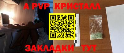 каннабис Чебаркуль