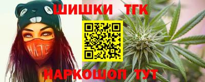 каннабис Чебаркуль