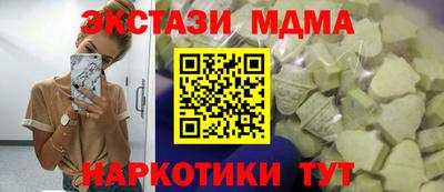 ПСИЛОЦИБИНОВЫЕ ГРИБЫ Усть-Илимск