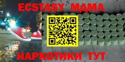 СК Усть-Джегута