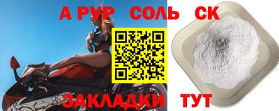 СК Усть-Джегута