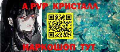 амф Чапаевск