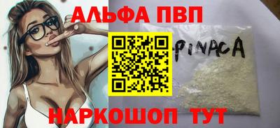 меф Чебоксары