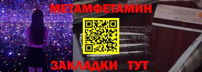 меф Чебоксары