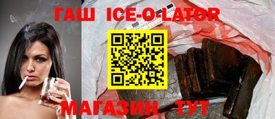 каннабис Чебаркуль