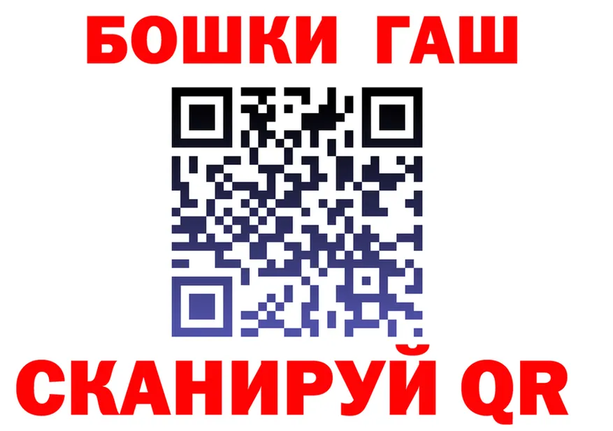 Бутират Butirat tor это MEGA Карасук