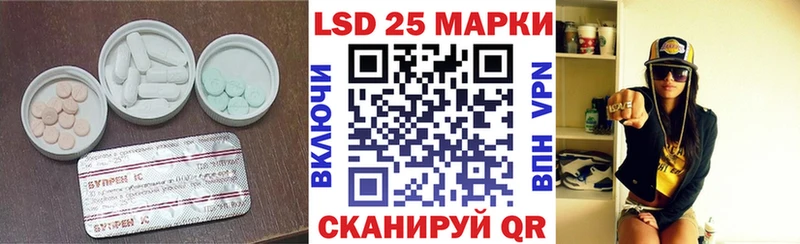 ЛСД экстази кислота  наркошоп  Карасук 