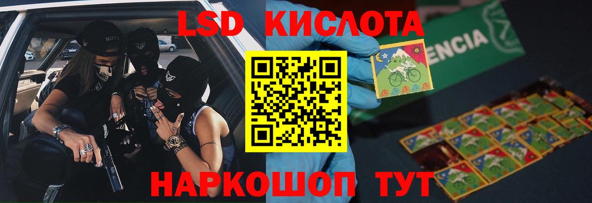 LSD-25 экстази кислота  Лсд 25 экстази ecstasy  Вход с VPN  Карасук 