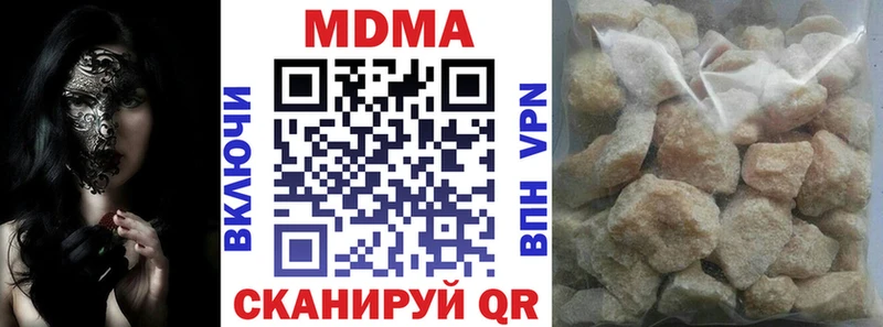 MDMA Molly  Карасук 