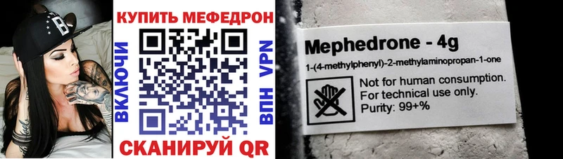 блэк спрут   Карасук  МЯУ-МЯУ мяу мяу 