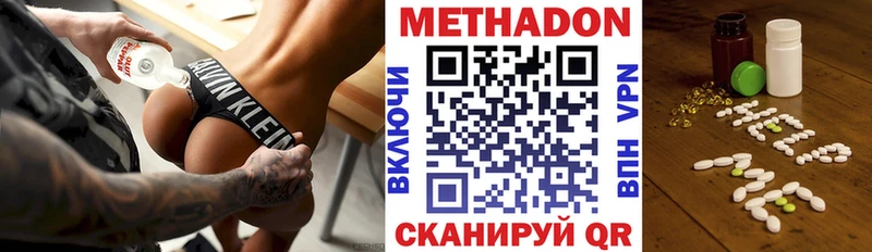 дарнет шоп  блэк спрут   МЕТАДОН кристалл  Карасук 